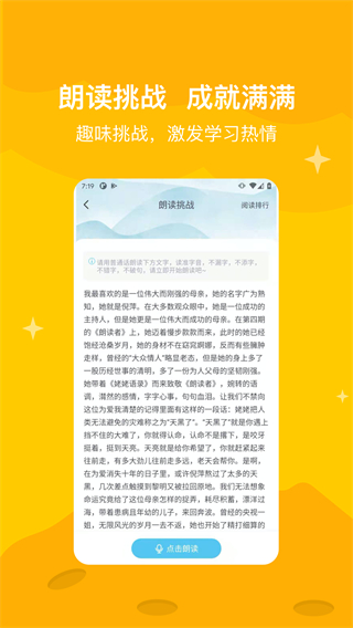 知阅书房app正版