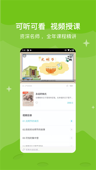 知阅书房app正版