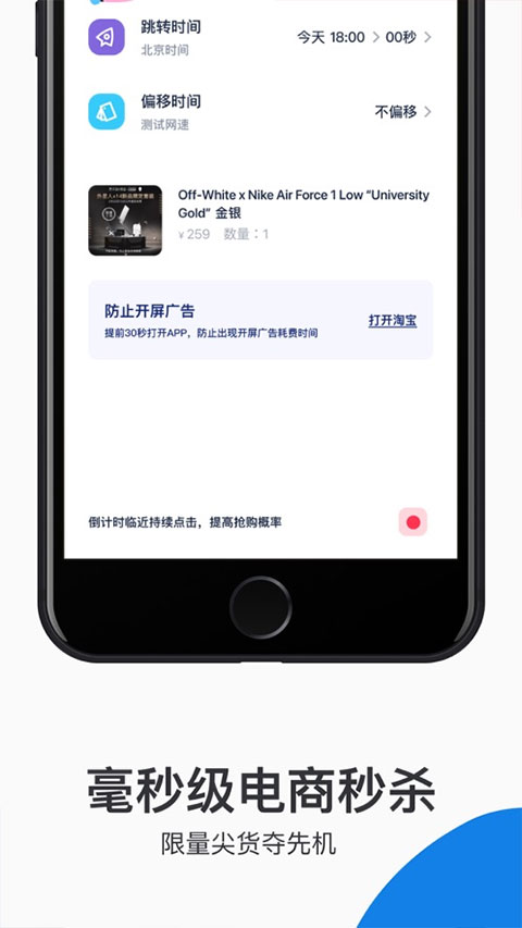 探火app