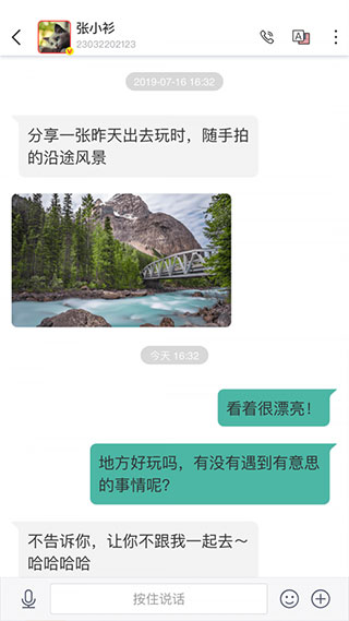 通友app(原2U)