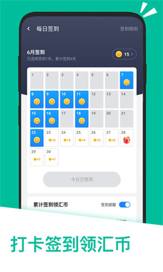 应用汇最新版2024