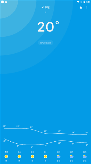 纯天气预报APP