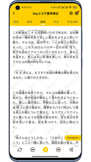 纳豆阅读app