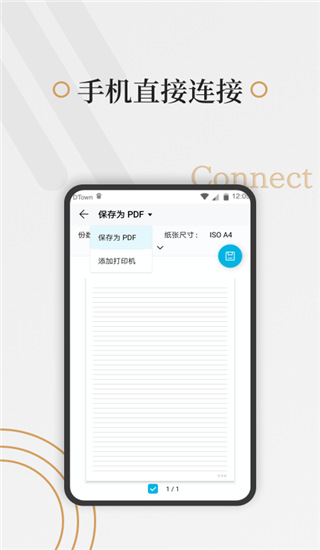 好多纸最新版