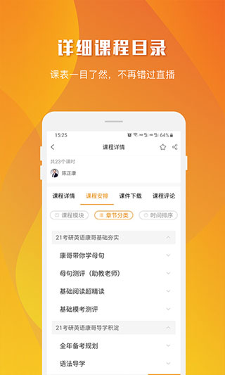 乐学喵教育