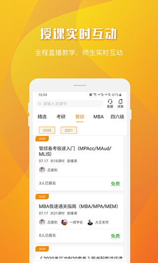 乐学喵教育