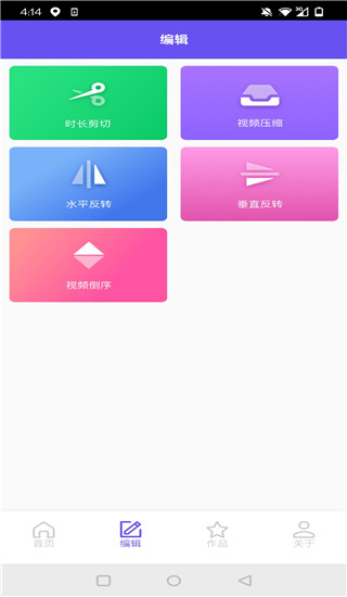 最全视频app