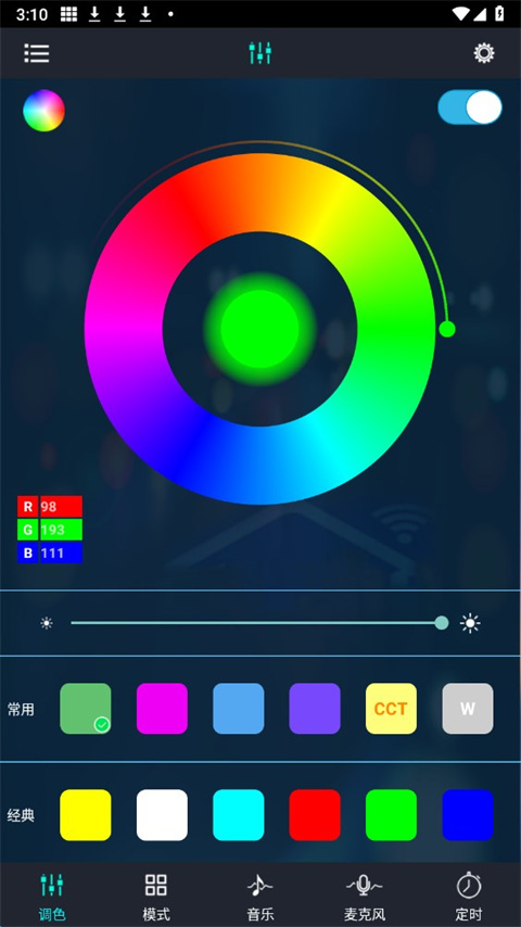 幻彩宝莲灯app