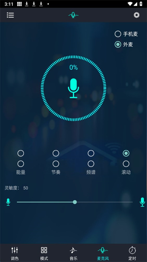幻彩宝莲灯app