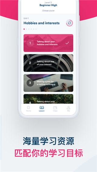 Smart English app