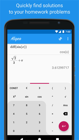 Algeo Calculator科学图形计算器