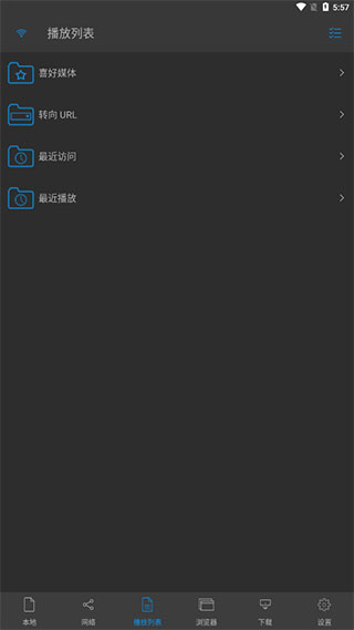 NPlayer最新版本