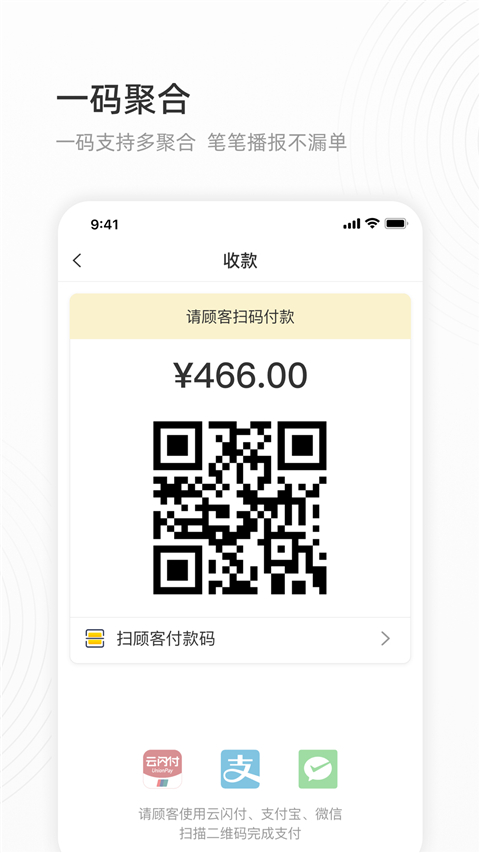 会生活app