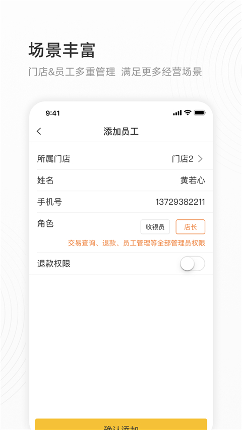 会生活app