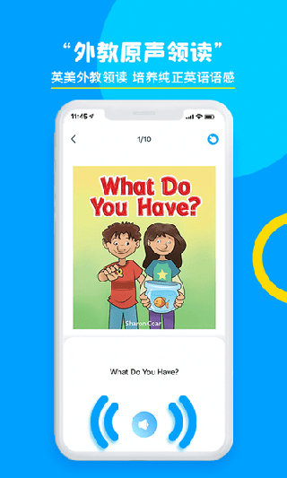 鲸鱼学堂app