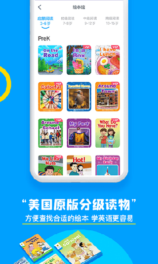 鲸鱼学堂app