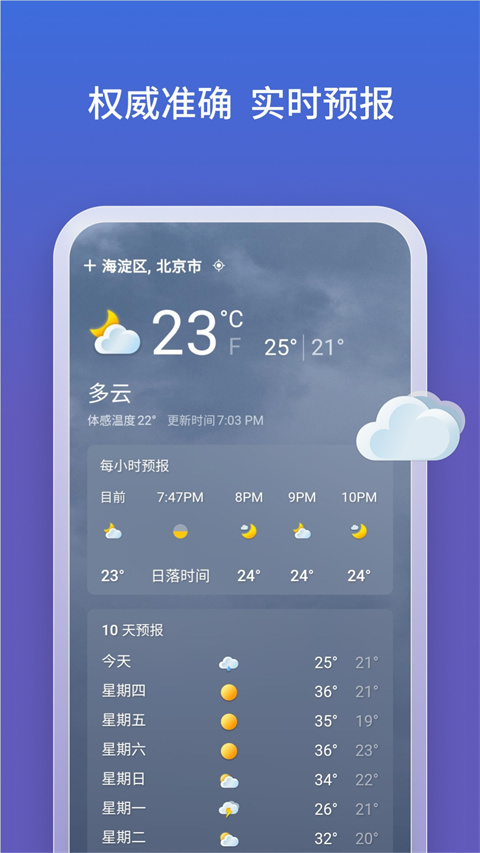 微软bing搜索引擎国内版