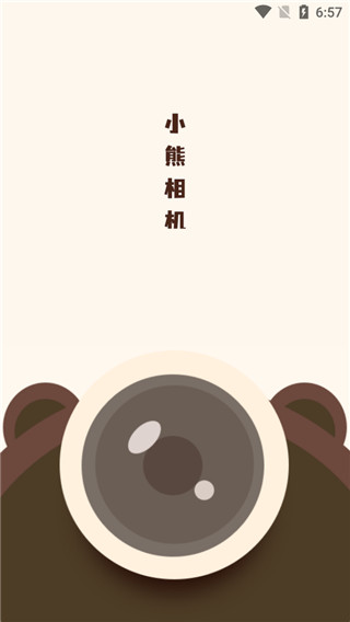 小熊相机app