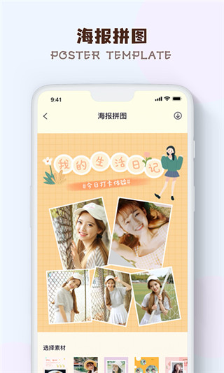 小熊相机app