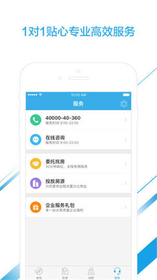 点点租app