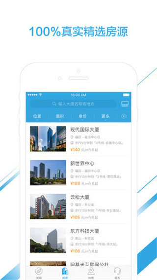 点点租app