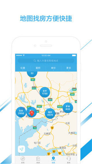 点点租app