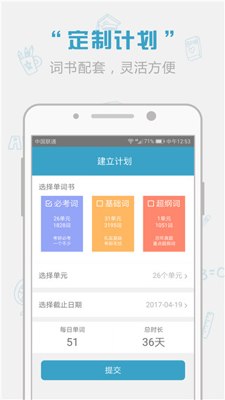红宝书电子版App