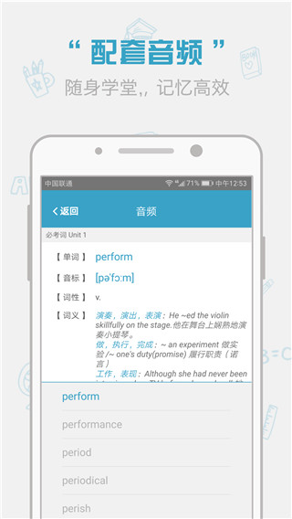 红宝书电子版App