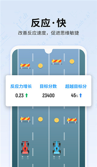 未来之光app