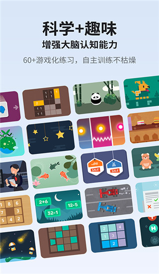 未来之光app