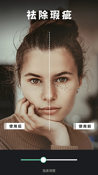 修图去水印app