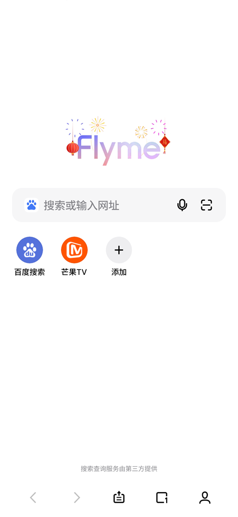 魅族浏览器app