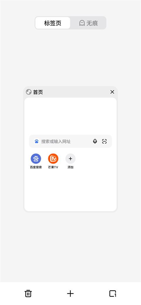 魅族浏览器app