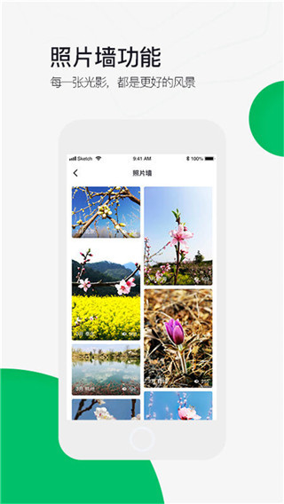 六只脚卫星地图app
