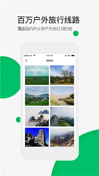 六只脚卫星地图app