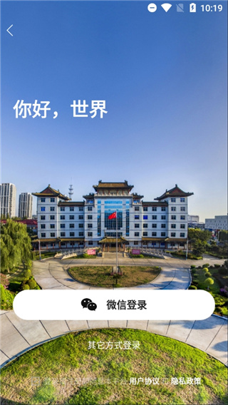 戴南论坛app