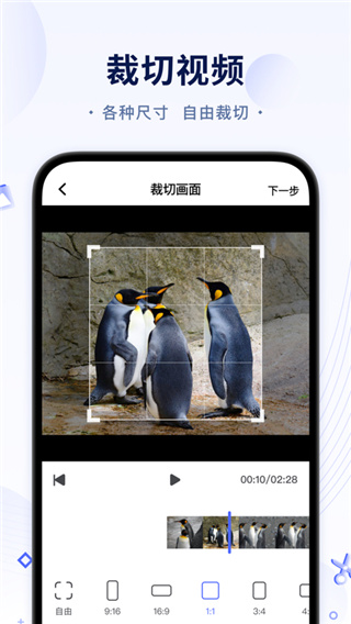 短视频无痕去水印app