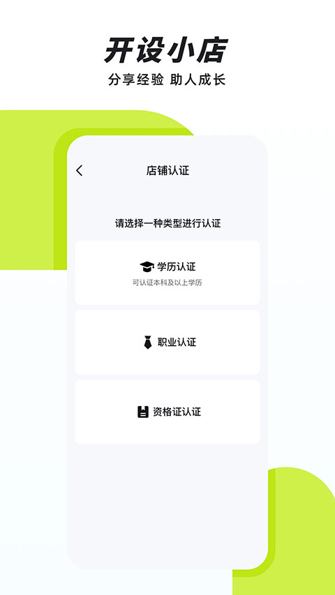 声昔app