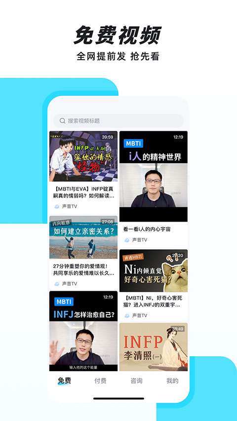 声昔app