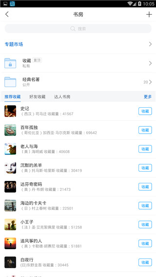 唐山图书馆app