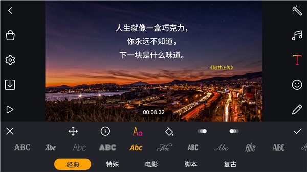 film maker图片视频编辑器