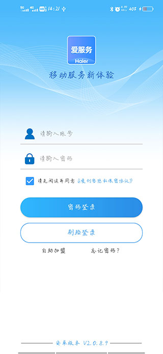 imaker爱创客