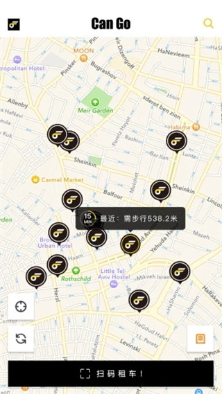 筋斗云共享电动车app