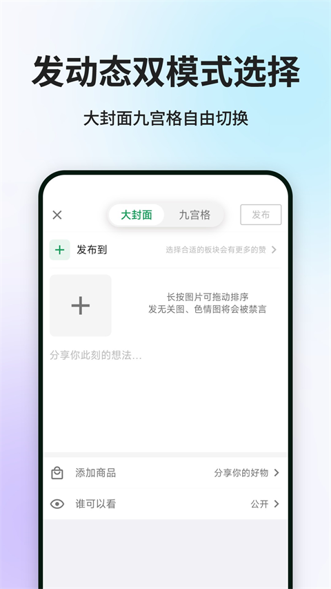 酷安应用商店app