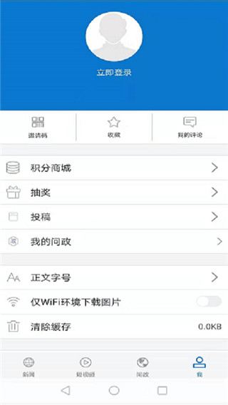 云上当阳app