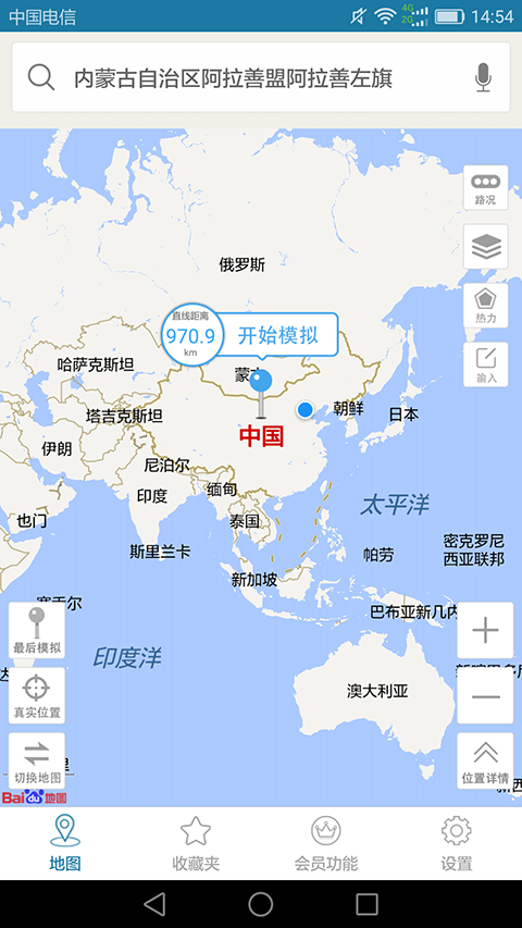 天下游定位软件