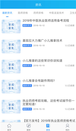 少华教育app