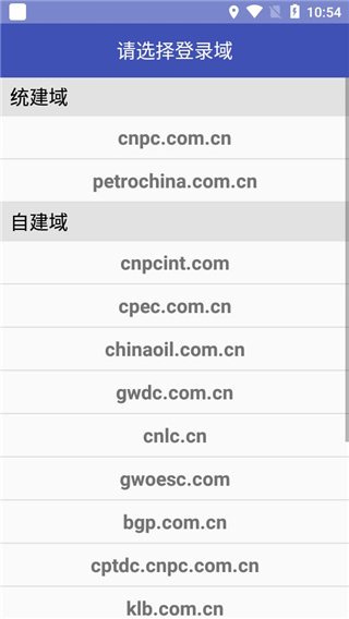 油邮手机app