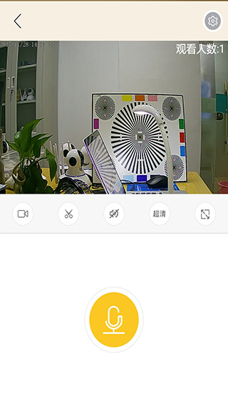 开心看监控app