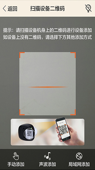 开心看监控app